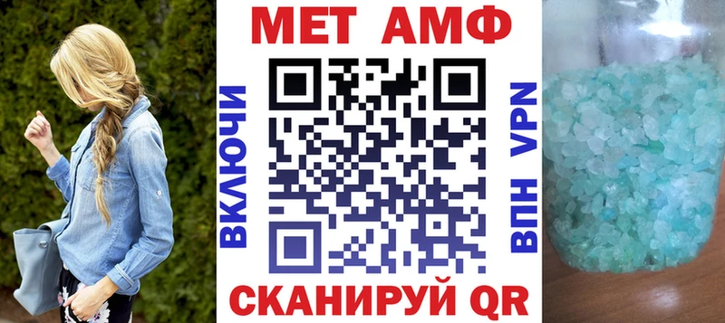 где можно купить   Алдан  даркнет официальный сайт  Amphetamine VHQ 