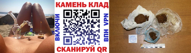 ГАШ Ice-O-Lator даркнет сайт МЕГА зеркало Алдан