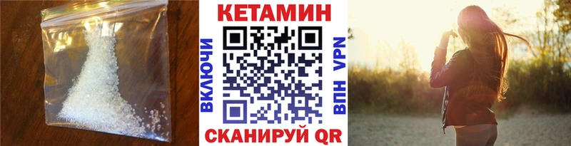 blacksprut   что такое   Алдан  Кетамин VHQ 