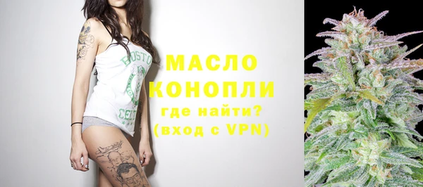 мефедрон Абдулино