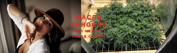 ГАЛЛЮЦИНОГЕННЫЕ ГРИБЫ Абинск