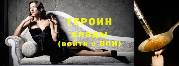 ГАЛЛЮЦИНОГЕННЫЕ ГРИБЫ Абинск