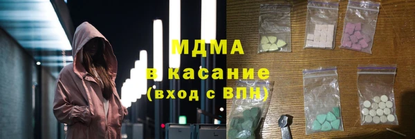 герыч Абаза