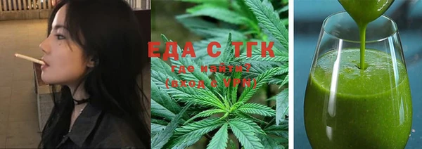 мефедрон Абдулино