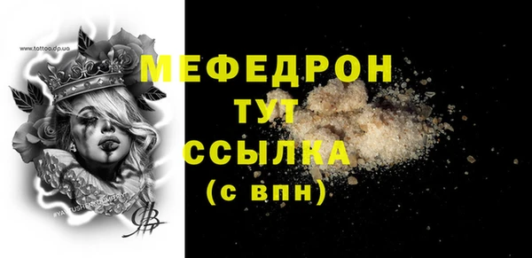 мефедрон Абдулино