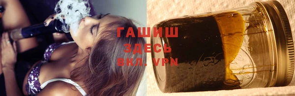 ГАЛЛЮЦИНОГЕННЫЕ ГРИБЫ Абинск