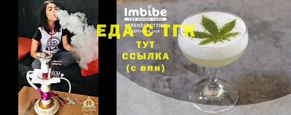 ГАЛЛЮЦИНОГЕННЫЕ ГРИБЫ Абинск