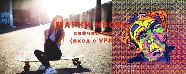 ГАЛЛЮЦИНОГЕННЫЕ ГРИБЫ Абинск