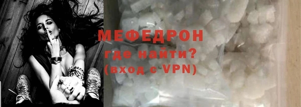 мефедрон Абдулино