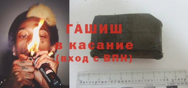 синтетический гашиш Саяногорск