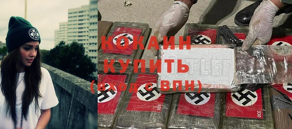 герыч Абаза