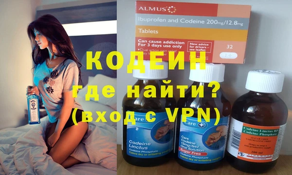 мефедрон Абдулино