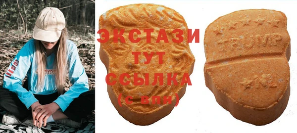 ГАЛЛЮЦИНОГЕННЫЕ ГРИБЫ Абинск
