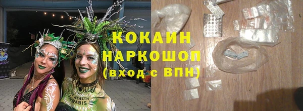 ГАЛЛЮЦИНОГЕННЫЕ ГРИБЫ Абинск