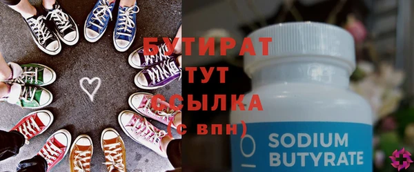 ГАЛЛЮЦИНОГЕННЫЕ ГРИБЫ Абинск