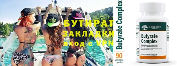 мефедрон Абдулино