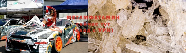 мефедрон Абдулино
