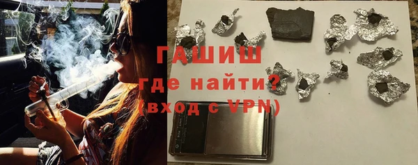 ГАЛЛЮЦИНОГЕННЫЕ ГРИБЫ Абинск