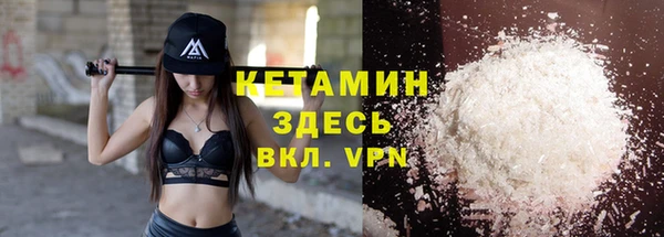 ГАЛЛЮЦИНОГЕННЫЕ ГРИБЫ Абинск