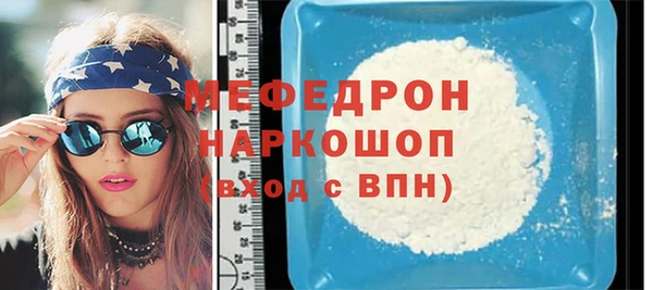 мефедрон Абдулино