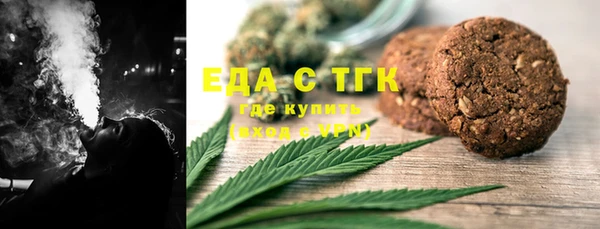 мефедрон Абдулино